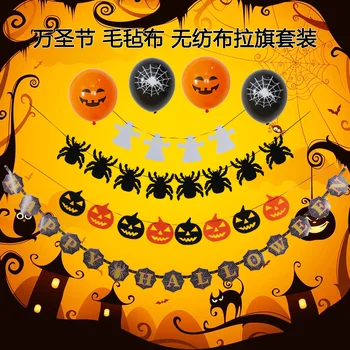 Festa de Halloween decoração adereços de abóbora espírito aranha bandeira de 12 polegadas de Halloween de látex balão conjunto