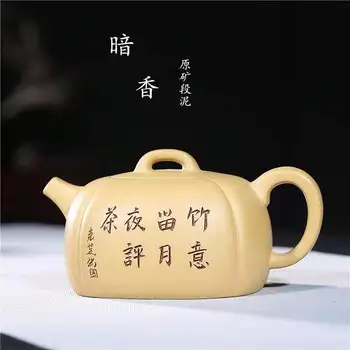Bule de chá chinês Yixing roxo panela de barro original de minério de seção de lama escura incenso pote de chá de Kung Fu conjunto de chá 285ml
