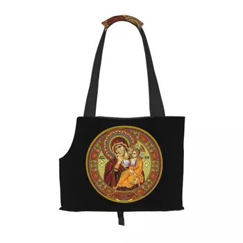 Virgem Maria, Jesus , Cristo viagens de animais de Estimação bolsa Pet Sacola saco do Cão gato saco
