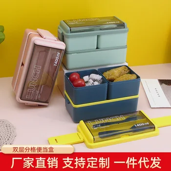 Japonês de camada Dupla de Plástico Caixa de Almoço micro-ondas Separadas de camada Dupla Almoço Boxs Selado Isolamento Alunos Preservação