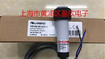 LANBAO interruptor do sensor, AC interruptor fotoelétrico PR18S-BC40ATC