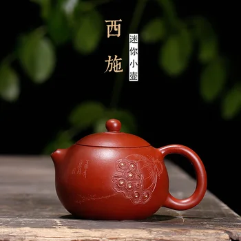 A roupa de minério de dahongpao xi shi número pequeno bule de chá de guangdong chaoshan kungfu conjunto de chá gravado pinte de sementes de lotus