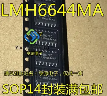 20pcs novo original LMH6644MA LMH6644 SOIC-14 IC Amplificador