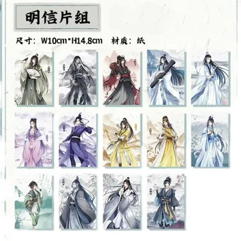 Anime o Grão-mestre da Demoníaca Cultivo de Moda, Estilo Antigo cartão Postal MDZS Wuxian Wangji desenho animado Cartão de Felicitações de Recolha do Conjunto de