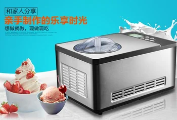china petrus compressor de aço inoxidável IC2308C máquina do creme de gelo do agregado familiar inteligente ice cream maker 1,5 L 100-22--240V
