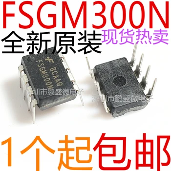 3pcs/monte FAIRCHILD FSGM300N DIP8 FM300M IC Em Stock