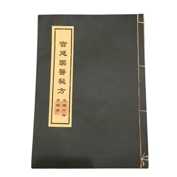 Velho Chinês Thread Livro Obrigatório(Receita Secreta Do Palácio Médico)Antigo Livro De Medicina Receita Secreta De Prescrição Médica