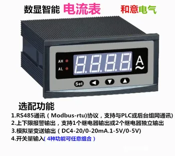 Alternada monofásica Amperímetro Digital Display Inteligente Amperímetro CC de Comunicação RS485 Limite Superior e Inferior de Alarme