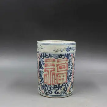 Chinês Ming Jiajing Azul e a Branca da Porcelana do Esmalte Vermelho Design Escova Pote 5.03