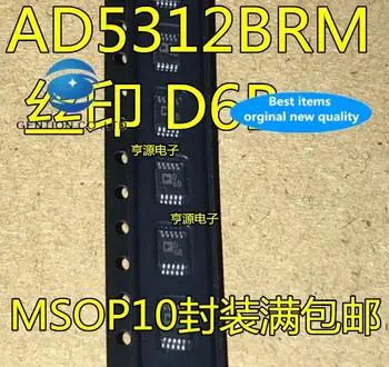 10pcs 100% original novo em stock AD5312 AD5312BRMZ AD5312BRM da impressão de tela de D6B 10-bit DAC (digital-to-analog converter chip