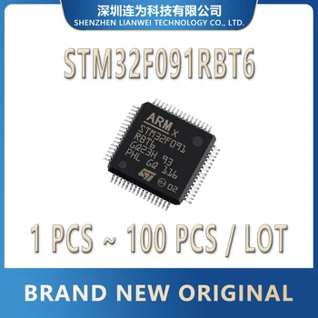STM32F091RBT6 STM32F091RB STM32F091 STM32F STM32 STM IC Chip MCU LQFP-64